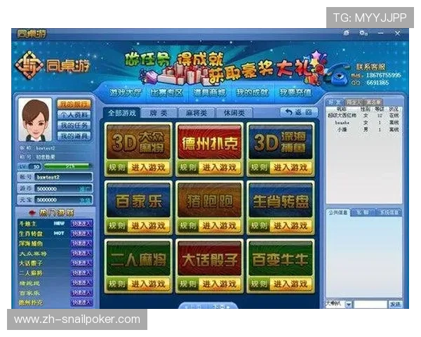 大家乐棋牌麻将提供详细的游戏规则和技巧攻略帮助玩家提升水平