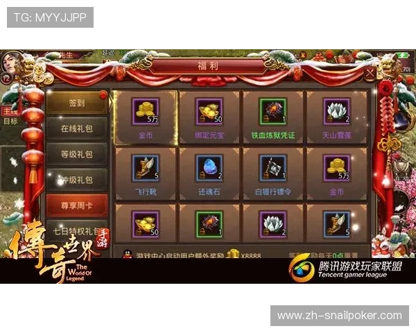 大连娱网棋牌官方版最新活动优惠，丰富奖励助你轻松赢取丰厚游戏礼包
